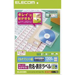ELECOM EDT-TK65R きれいにはがせる 宛名・表示ラベル