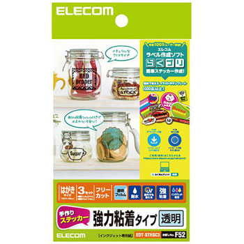 ELECOM EDT-STHSC3 手作りステッカー/強粘着/ハガキ/透明