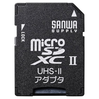 サンワサプライ ADR-MICROUH2 microSDアダプタ