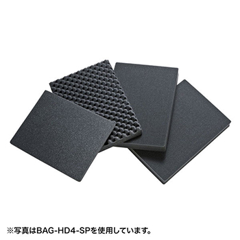 サンワサプライ BAG-HD3-SP ハードツールケース用ウレタン(BAG-HD3用)