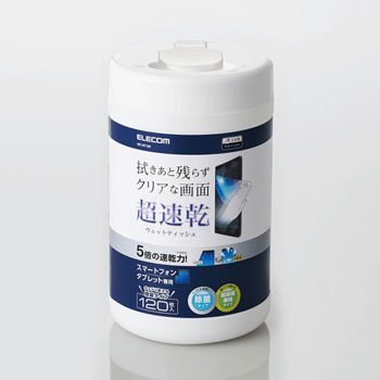 ELECOM WC-ST120 超速乾ウェットティッシュ(大容量ボトルタイプ)