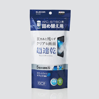 ELECOM WC-ST60SP 超速乾ウェットティッシュ(ボトル詰め替え用)