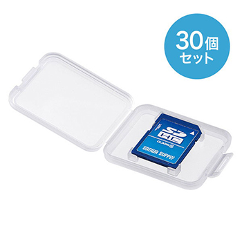 サンワサプライ FC-MMC10SD-30 メモリーカードクリアケース(SD用・30個セット)