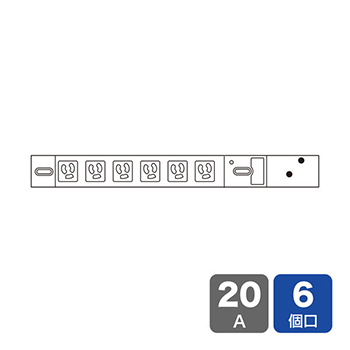 サンワサプライ TAP-SVSL206 19インチサーバーラック用コンセント （20A）