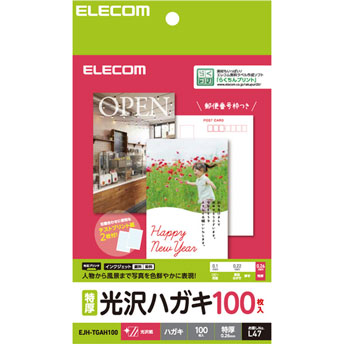 ELECOM EJH-TGAH100 ハガキ用紙/光沢/特厚