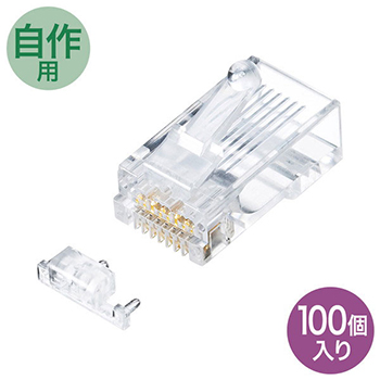 サンワサプライ ADT-6ARJ-100 カテゴリ6A RJ-45コネクタ（単線用）