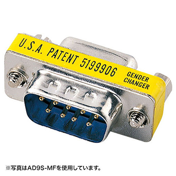 サンワサプライ AD9S-MMK ジェンダーチェンジャー