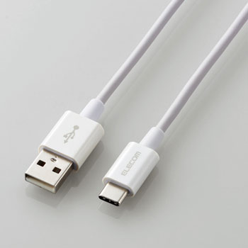 ELECOM MPA-ACYS12NWH やわらか耐久USB Type-Cケーブル