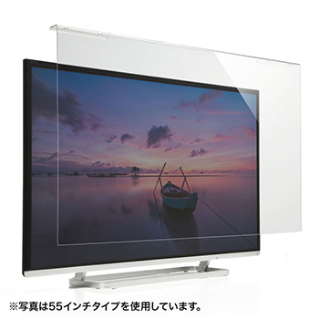 サンワサプライ CRT-650WHG 液晶テレビ保護フィルター（65インチ）