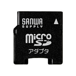 サンワサプライ ADR-MICROMK microSDアダプタ