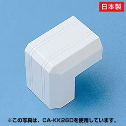 サンワサプライ CA-KK17D ケーブルカバー(出角、ホワイト)