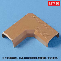 サンワサプライ CA-KK22BRL ケーブルカバー(L型、ブラウン)