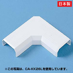 サンワサプライ CA-KK22L ケーブルカバー(L型、ホワイト)