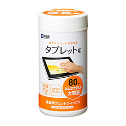 サンワサプライ CD-TABWT1 タブレット用ウェットティッシュ