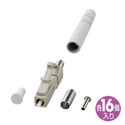 サンワサプライ HKB-LC3-16 LCコネクタ(3mm用)