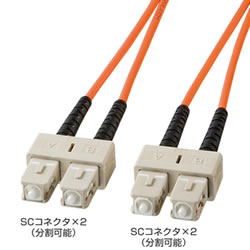 サンワサプライ HKB-SCSC6-30L 光ファイバケーブル