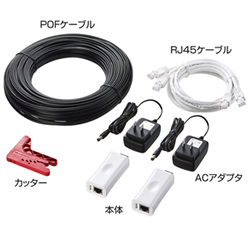 サンワサプライ LAN-POF200 POFメディアコンバータDIYキット