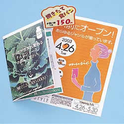 サンワサプライ LBP-AAGA4 カラーレーザー用紙・厚手