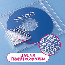 サンワサプライ LB-SL2-100 セキュリティシール(8面付)