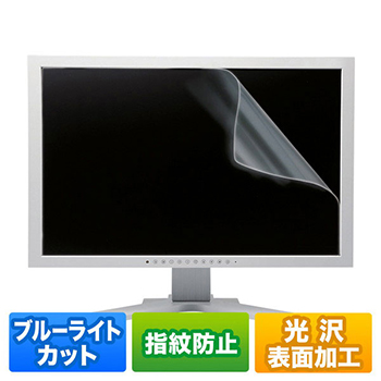 サンワサプライ LCD-215WBC 液晶保護フィルム