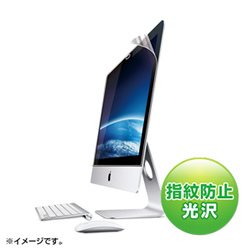 サンワサプライ LCD-IM215BC ブルーライトカット液晶保護フィルム