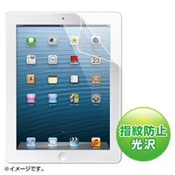 サンワサプライ LCD-iPad4BC ブルーライトカット液晶保護フィルム
