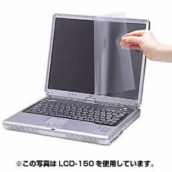 サンワサプライ LCD-MB133 液晶保護フィルム