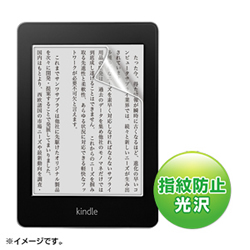 サンワサプライ PDA-FKP1KFP 液晶保護指紋防止光沢フィルム