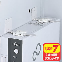 サンワサプライ QL-58 耐震ストッパーL型