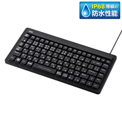 サンワサプライ SKB-BS2BK 防水キーボード
