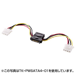 サンワサプライ TK-PWSATA4-03 2股電源ケーブル(30cm)