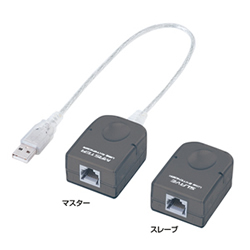 サンワサプライ USB-RP40 USBエクステンダー