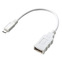 サンワサプライ AD-USB18W USBホスト変換アダプタケーブル (MicroBオス-Aメス)