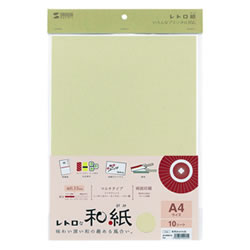 サンワサプライ JP-MTRT13 和紙若芽(わかめ)色 1冊=10シート(+テスト紙1シート)