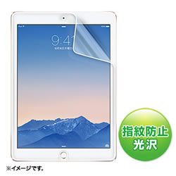 サンワサプライ LCD-IPAD6FP iPAdAir2用液晶保護指紋防止光沢フィルム