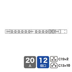 サンワサプライ TAP-SV22012C19 19インチサーバーラック用コンセント200V（20A）