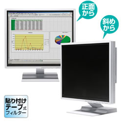 サンワサプライ CRT-PF240WT のぞき見防止フィルター(24.0型ワイド)