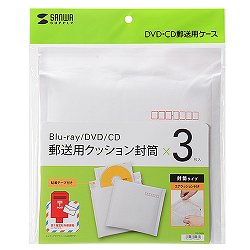 サンワサプライ FCD-DM3N 郵送用クッション封筒(3枚セット)
