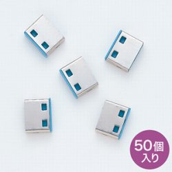 サンワサプライ SL-46BLOP-50 SL-46-BL用取付け部品(50個入り)