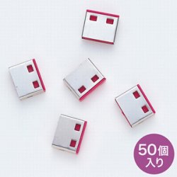 サンワサプライ SL-46ROP-50 SL-46-R用取付け部品（50個入り）