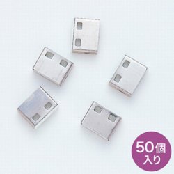 サンワサプライ SL-46WOP-50 SL-46-W用取付け部品(50個入り)