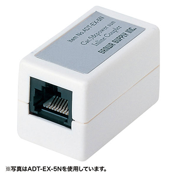サンワサプライ ADT-EX-5N2 RJ-45中継アダプタ(カテゴリ5)