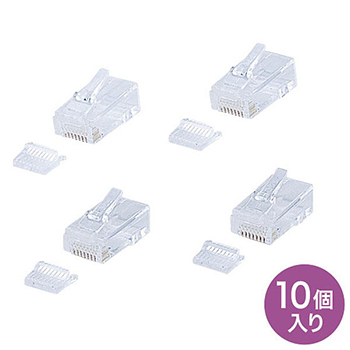 サンワサプライ ADT-RJ45-10FN RJ-45コネクタ（より線・超フラットケーブル用）