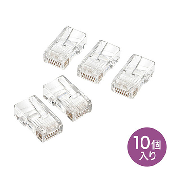 サンワサプライ ADT-RJ45-10N RJ-45コネクタ（より線用）