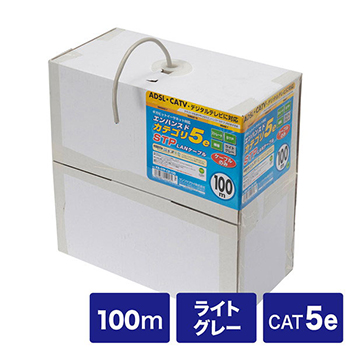サンワサプライ KB-STP-CB100N STPカテゴリ5ケーブルのみ(単線用)