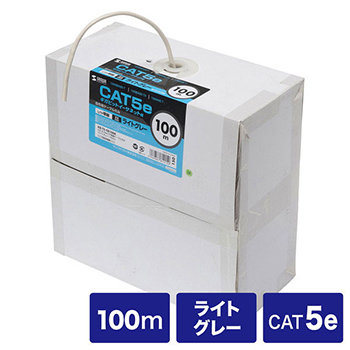 サンワサプライ KB-T5-CB100N カテゴリ5eUTP単線ケーブルのみ
