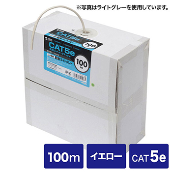 サンワサプライ KB-T5-CB100YN カテゴリ5eUTP単線ケーブルのみ