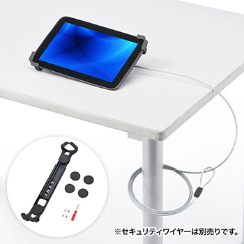 サンワサプライ SLE-28STB12BKN タブレット汎用セキュリティ12.5インチ対応(eセキュリティ・ブラック)