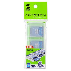 サンワサプライ FC-MMC23SDCL SDカードケース(6枚収納・クリア)