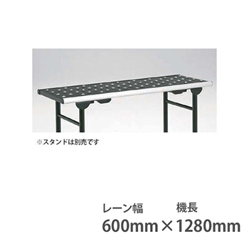 ライトテーブルボールキャスタータイプ 幅600 機長1280 ブラック